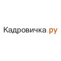 Бухгалтерия, управленческий учет, финансы предприятия. Все резюме Нефтекамска и России!